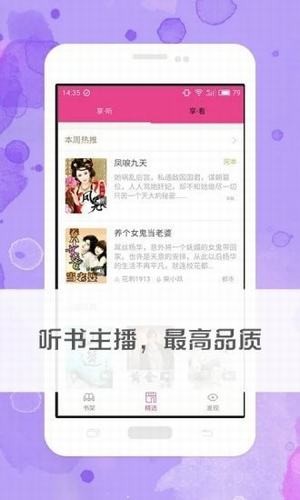 蛋皇阅读器