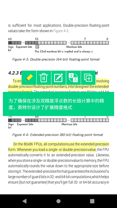 myReader电子书阅读器