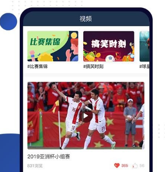 1605771808777062.png 球大师