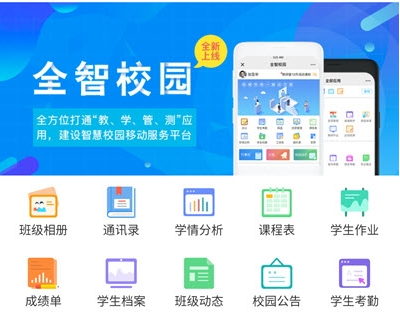 石泉职教中心