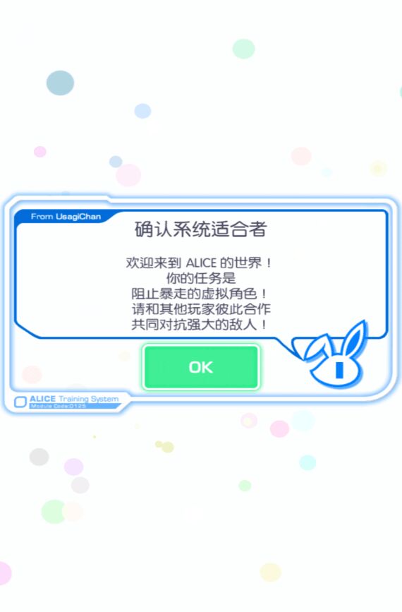 Crash Fever(崩溃发烧友内置菜单版) 5.12.0.10无敌版