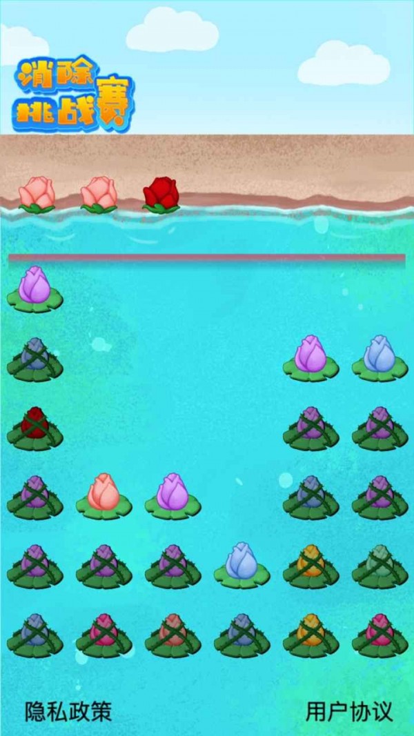 花开富贵游戏官方版 1.0.1最新版