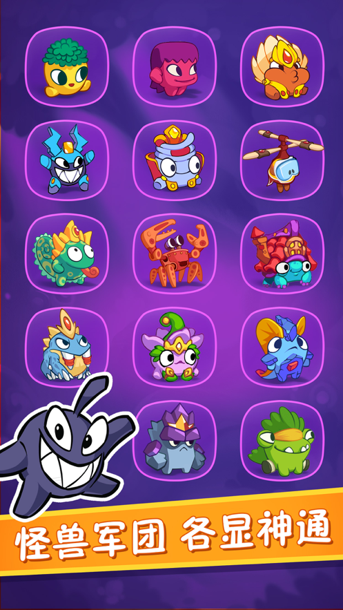 割绳子：合成 ios版
