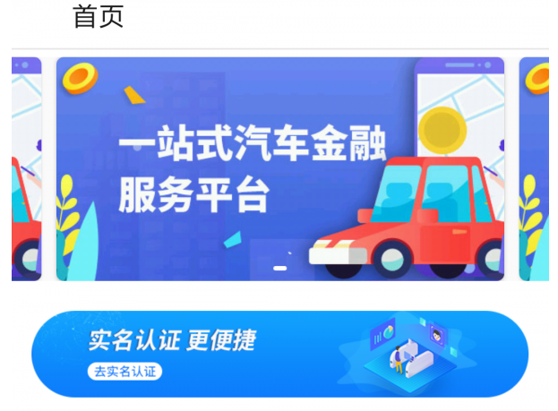 一站通