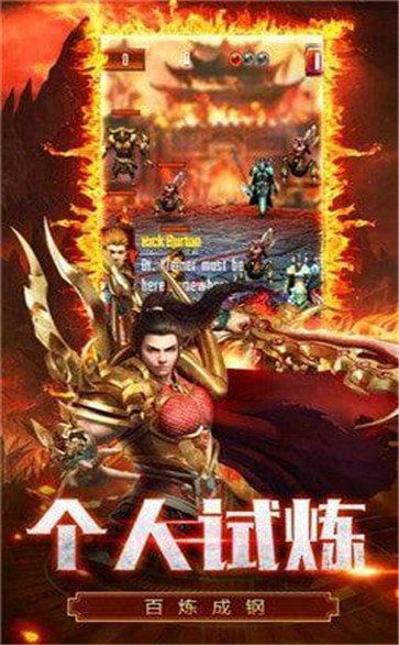 血饮天下龙城官方版 1.4.9最新版