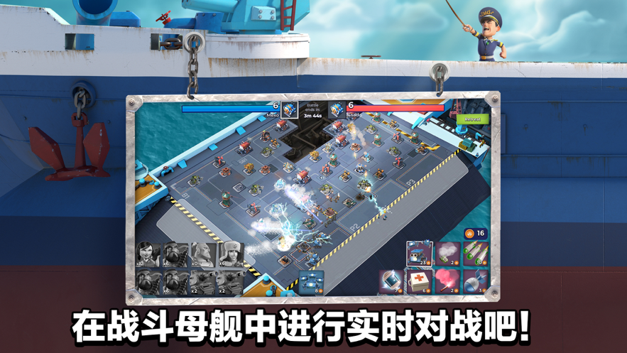 海岛奇兵 ios版