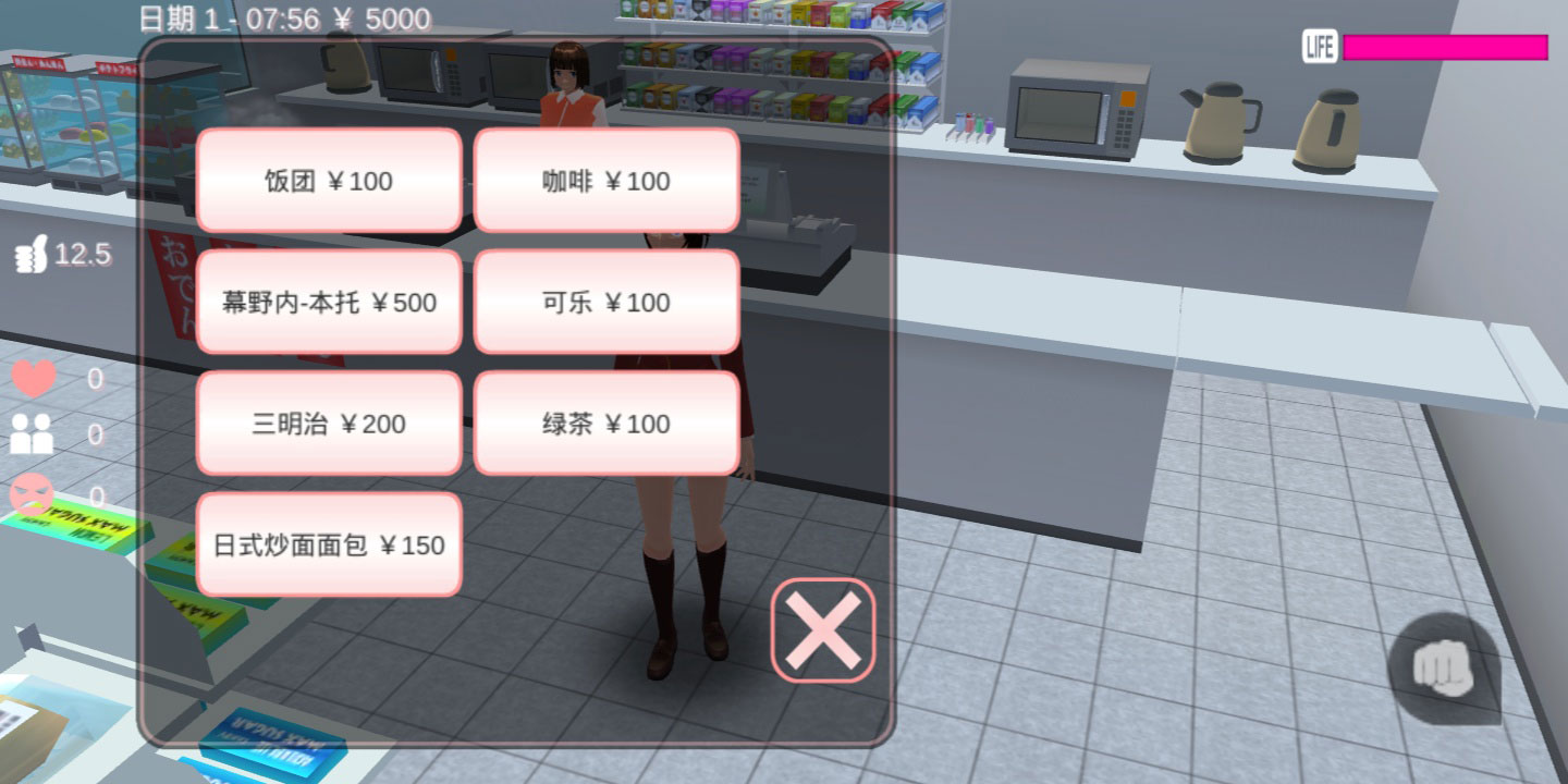 樱花校园模拟器（无限金币人物服饰） 1.037.05无敌版