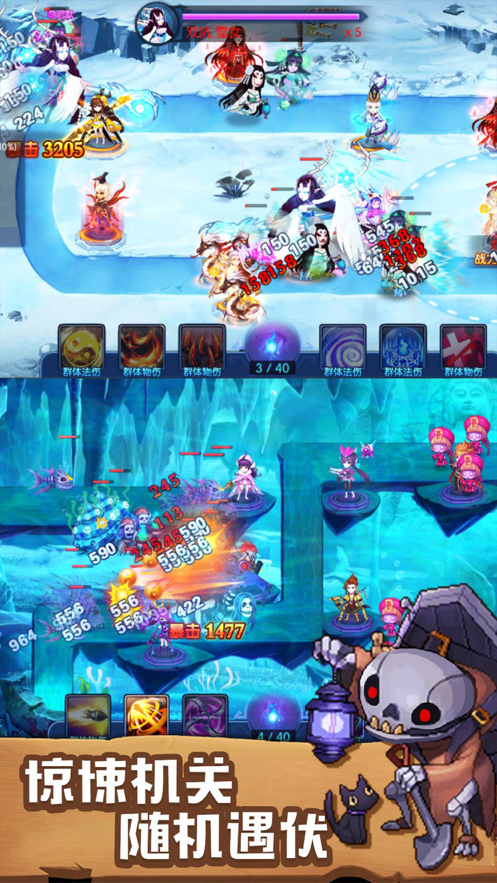 塔防镇魂师 ios版