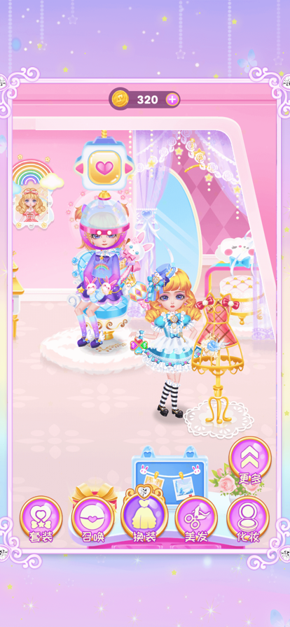 公主游戏美发化妆养成 ios版
