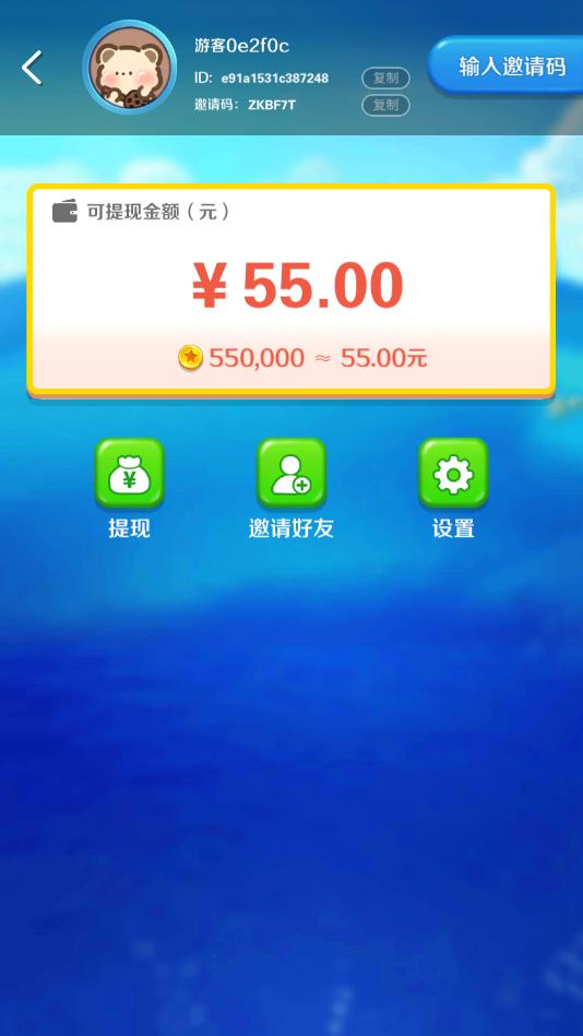 星星消消乐最新版 2.1.0领红包版