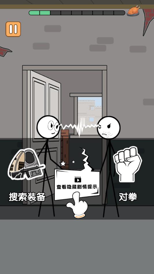 火柴人逃亡日记2安卓最新版