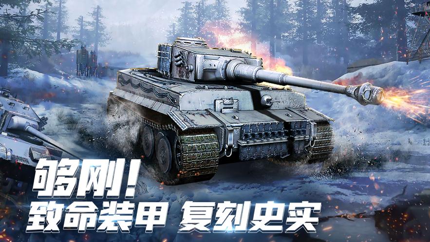 荣耀军团 ios版