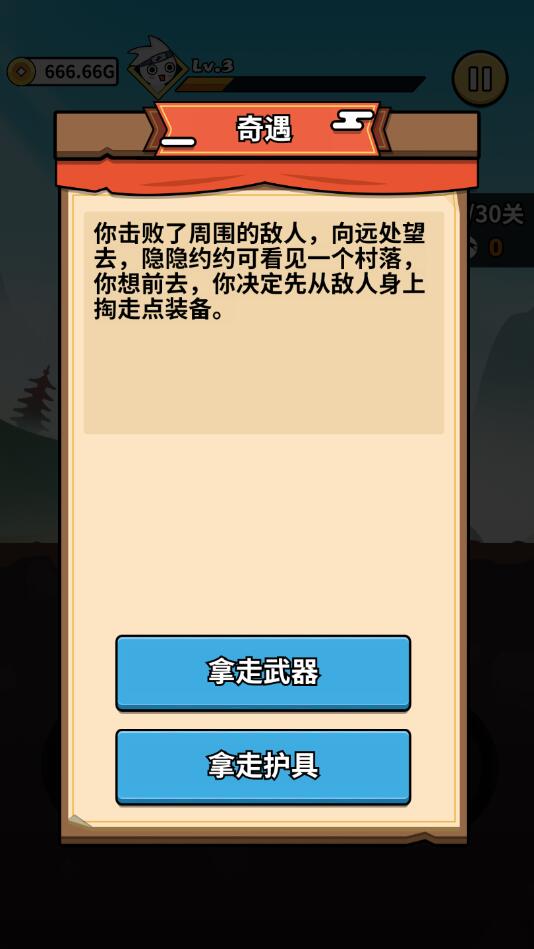 我要当忍者破解版