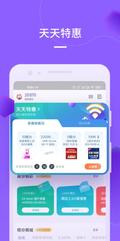 MyLink连接生活app安卓版 7.8.2最新版
