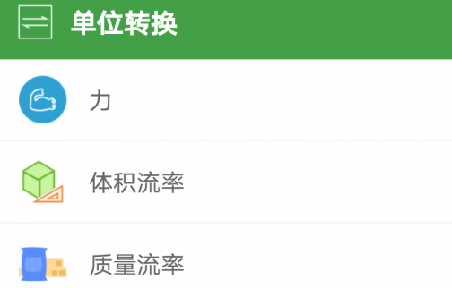 多蒙工具
