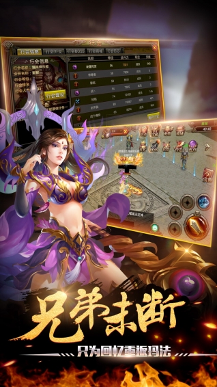 怒斩沙城官方版 1.0最新版