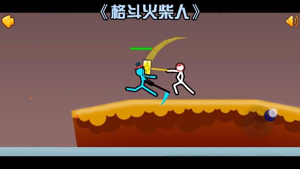 格斗火柴人安卓版