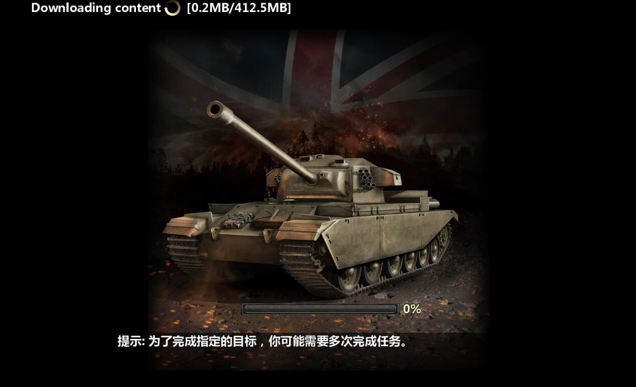 装甲时代升级坦克版 1.12.298单机版