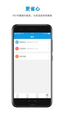 小丑鱼选房