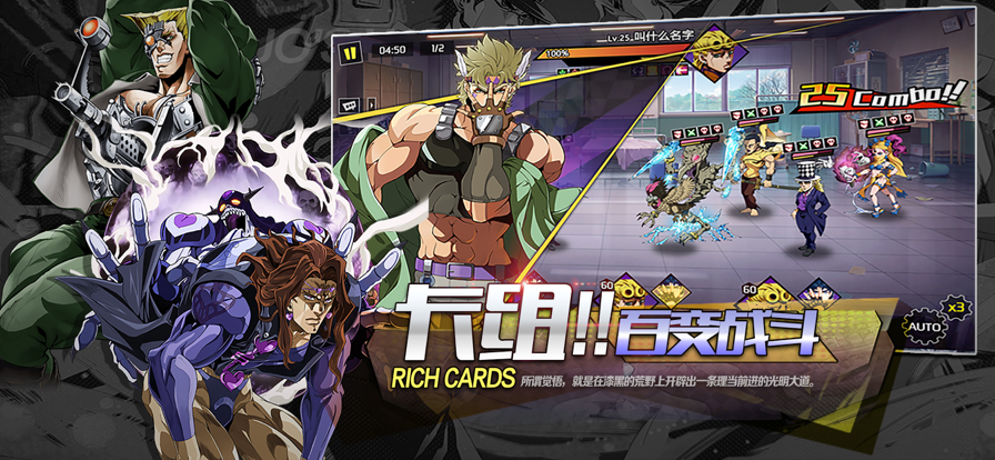 圣物英雄：不灭钻石 ios版