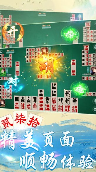 好玩贰柒拾官方版