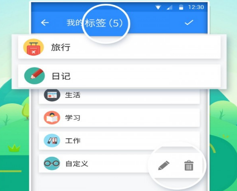 喵喵日记