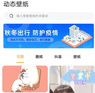 1607502735352700.png DIY壁纸