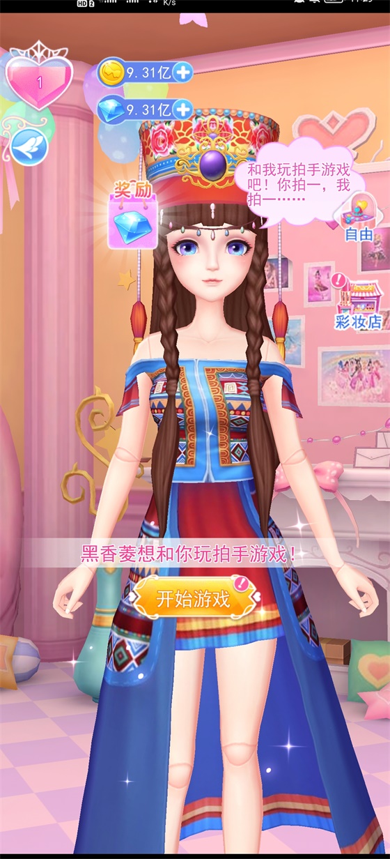 叶罗丽彩妆公主三国破解版最新版 4.0.38安卓版