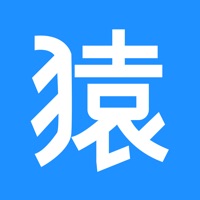 全猿购 ios版