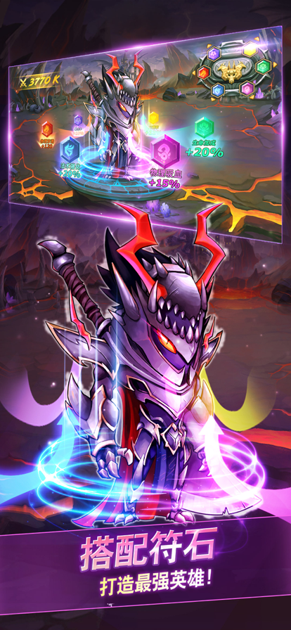 骑士的魔法战争 ios版