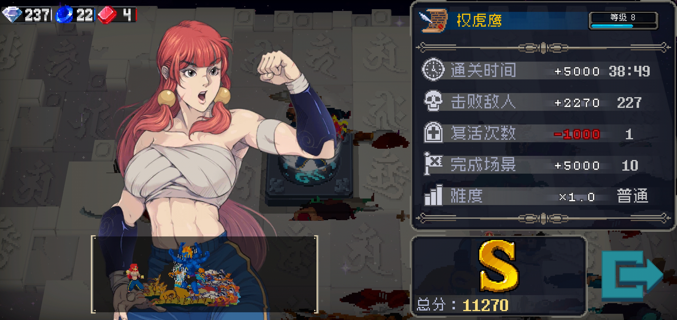 战魂铭人技能无cd地图解锁破解版 1.5.6无限材料结晶版