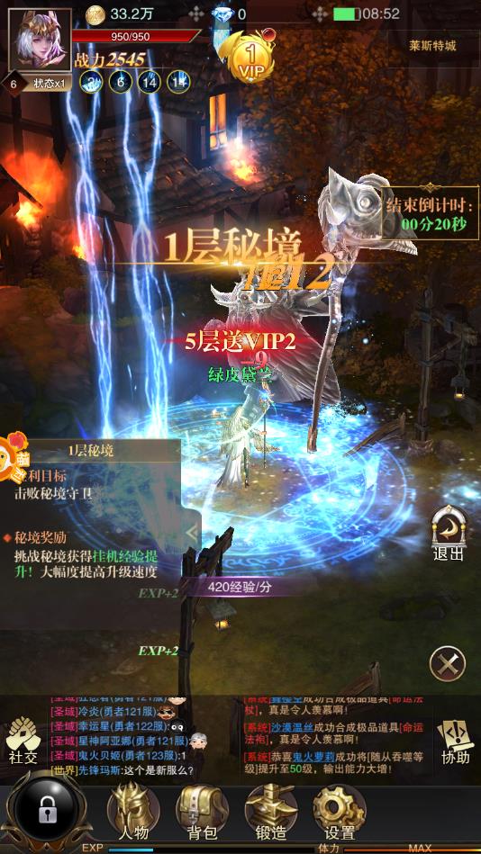 神迹猎人安卓版