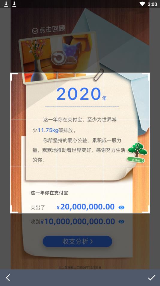 九格相机安卓版 1.9.1手机版