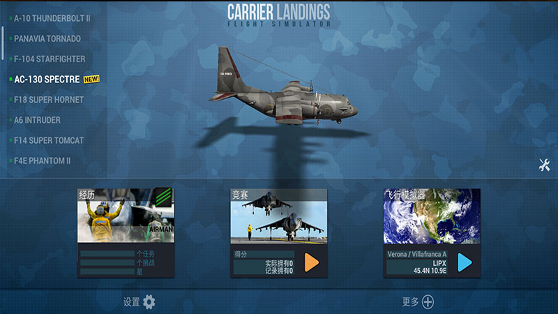 Installer Carrier Landings ProF18航母着陆pro（免付费） 4.3.4破解版