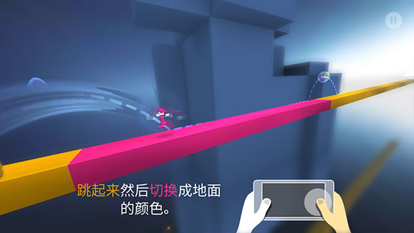 极速变色龙免费版 2.7.6中文版