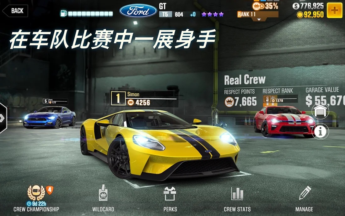 CSR赛车2加强版破解版 3.4.0全无限版