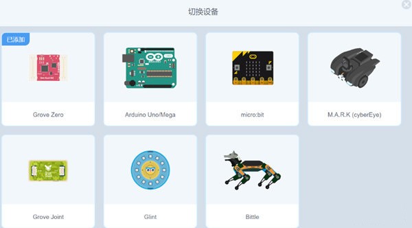 CodecraftAssistant v2.7.0.7免费版
