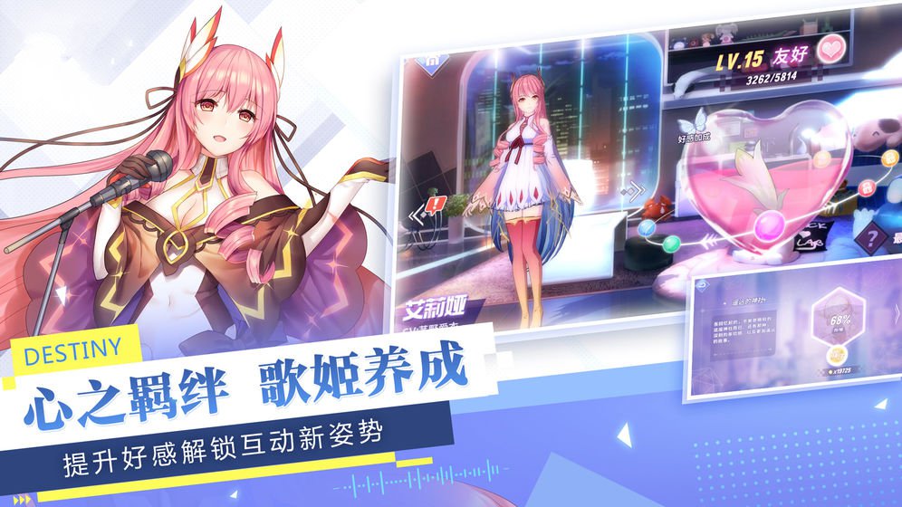 集美独立日官方版
