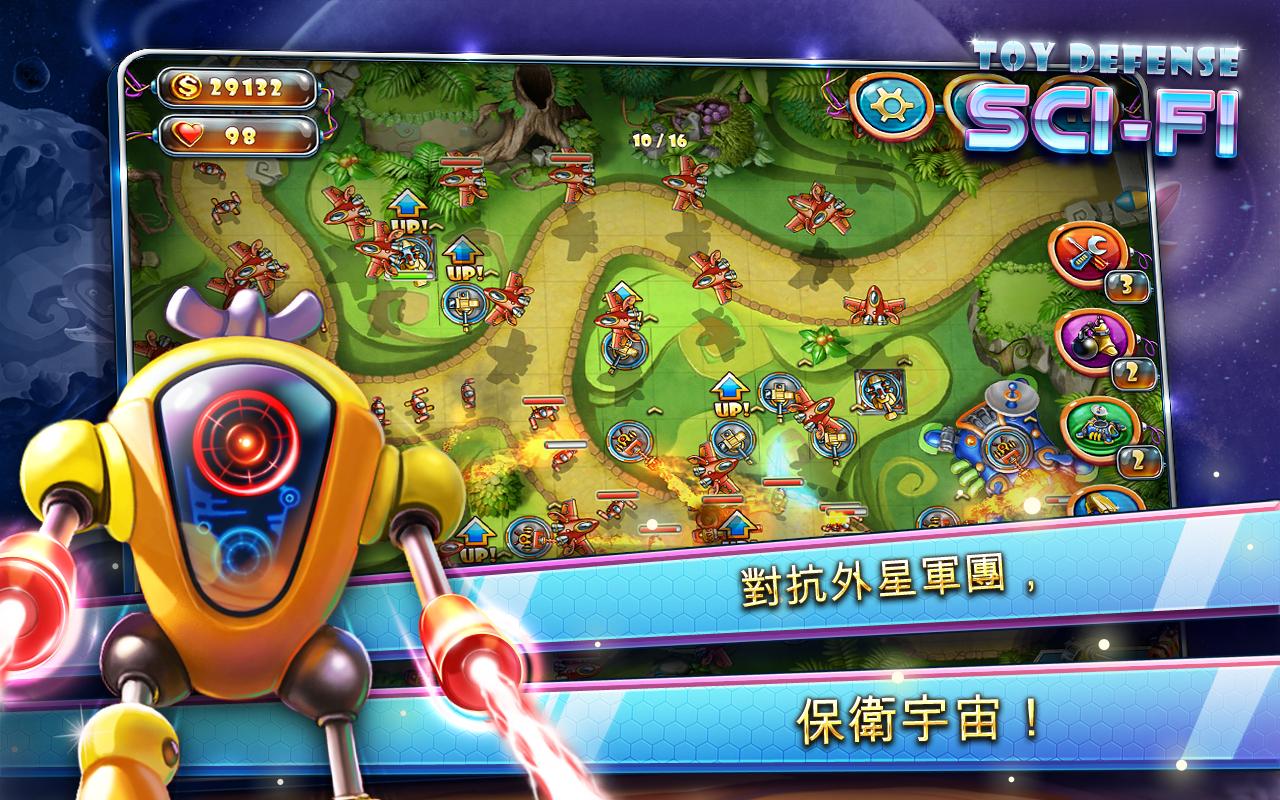 玩具塔防4星海战争破解版 1.10.0手机版