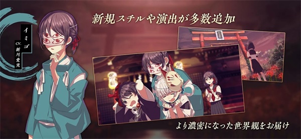 四目之神再会安卓破解版