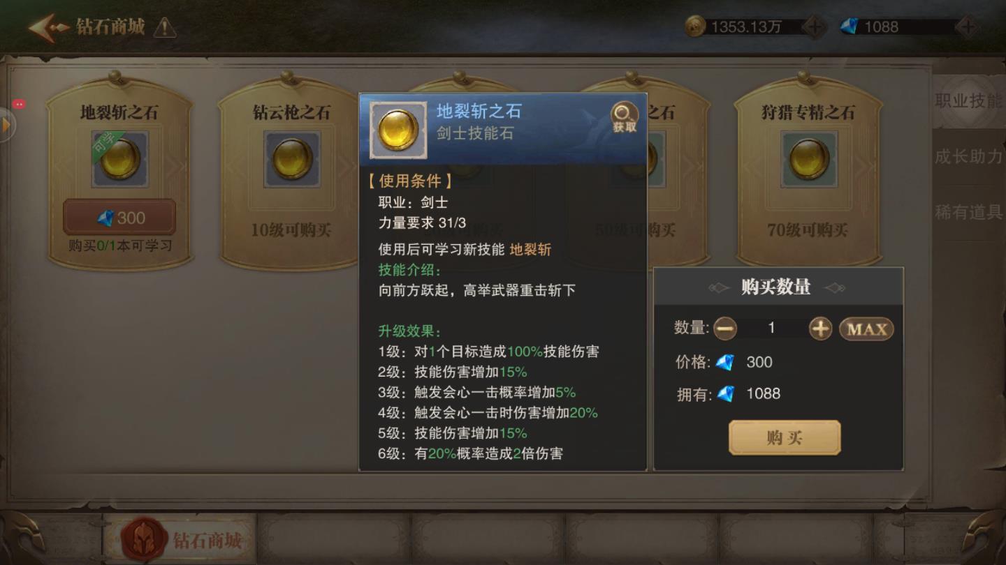 精灵之泪安卓版