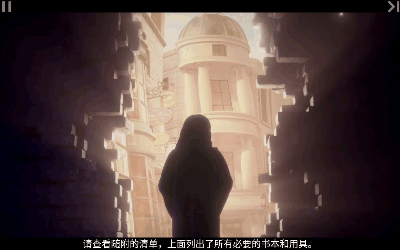 哈利波特霍格沃茨之谜无限能量