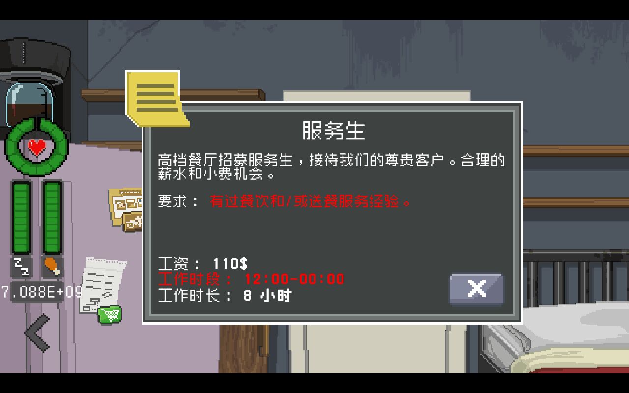不要喂猴子无限货币版 1.0.18内购版