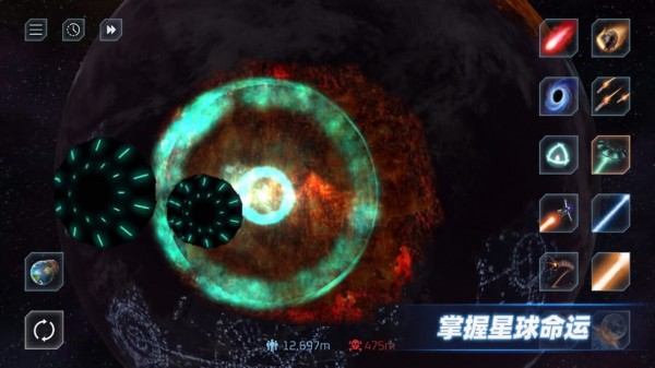 星战模拟器最新版本2023年 3.00.25安卓版