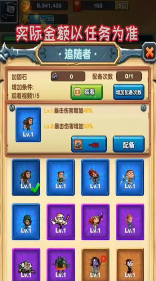 KO怪物最新版
