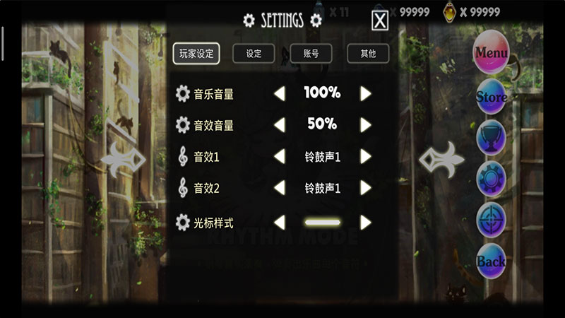 诺亚之瓶无限钻石 2.53破解版