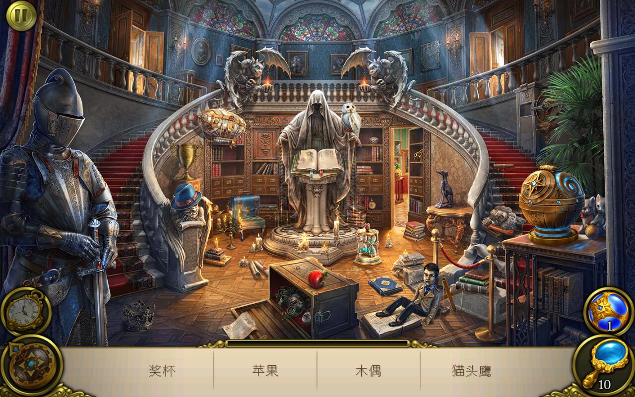 Hidden City(神秘之城寻物历险无限钻石版) 1.43.4302内购版