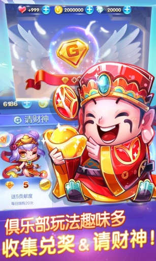 天天酷跑修改无限金币版 1.0.86.0修改版