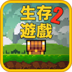 像素生存游戏2内购破解版 1.83安卓版