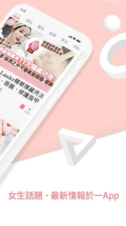 Sunday More(MORE美妆潮流资讯平台app手机版) 1.3安卓版